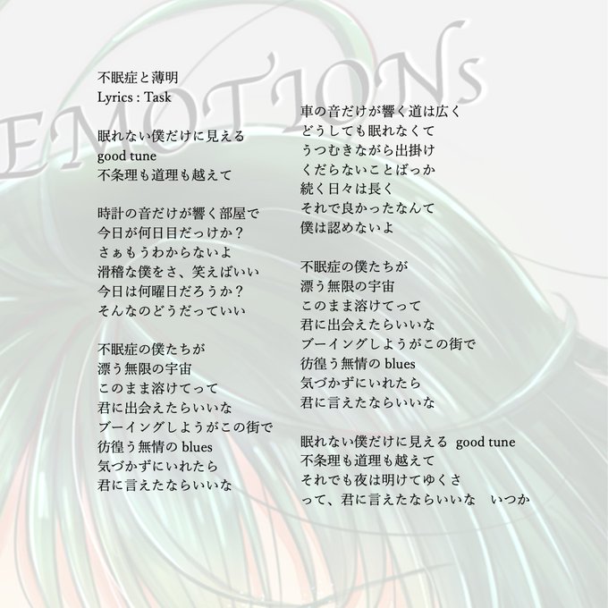 歌詞カードのtwitterイラスト検索結果 古い順 歌詞カードのtwitterイラスト検索結果 古い順