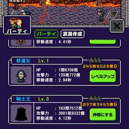 勇者 世界の半分くれるって言ったのに の知りたいことをテキトーに試すアカウント 既に 魔王からのワイロ がないとゲームが進められない始末 そのうち軽減されるとはいえ 仲間増やすのにワイロ2回以上必要 仲間にして余ったら 召還呪文に予算配分
