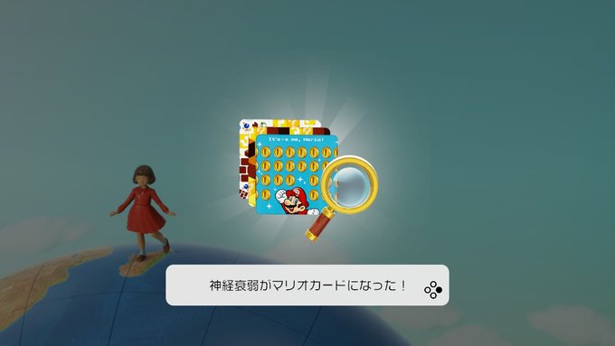タンジェント Mario Collectorさん の最近のツイート 17 Whotwi グラフィカルtwitter分析