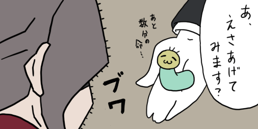 #twstプラス
監督生注意

オウムじゃないよカカポだよ! 