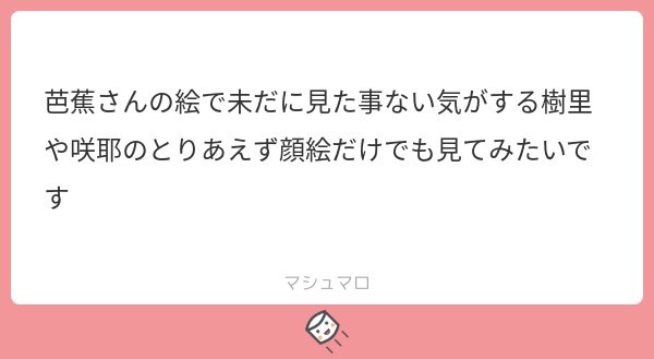 樹里ちゃん、メインではないですけど……
まだPの描き方が安定してない頃
https://t.co/sRtLsEf8gW 