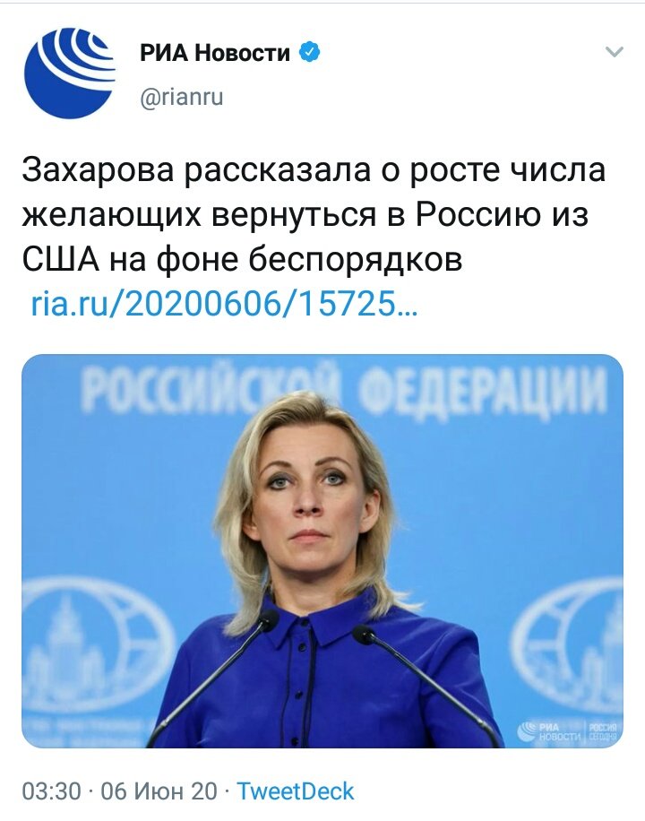 мария захарова 2005. семейное положение марии захаровой. мария захарова мид в молодости. мария захарова. мария захарова 2015.