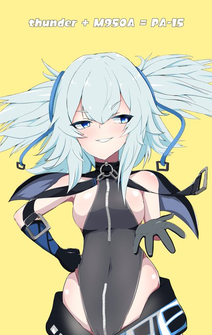 thunder + M950A = PA-15
ということで PA-15です('ω')ノ

#ドルフロ #少女前線 
