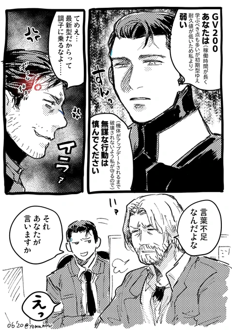 9ギャだけアンドロイドAU 仕事絡みのデータ共有しかさせてくれない #900Gavin 