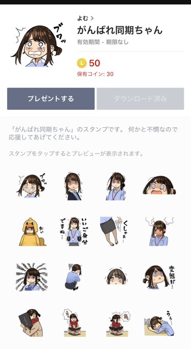 Twitterのコスプレ画像20