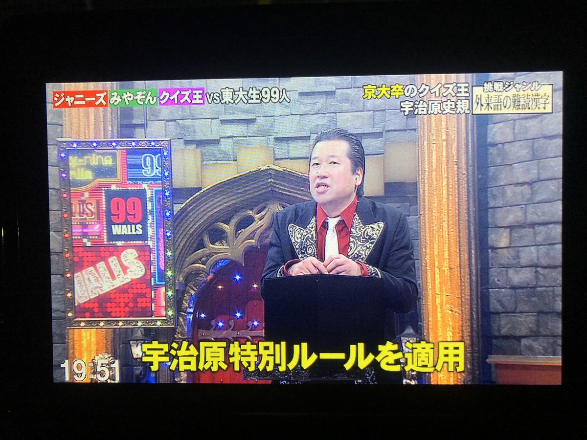 100人の壁 Twitter Search