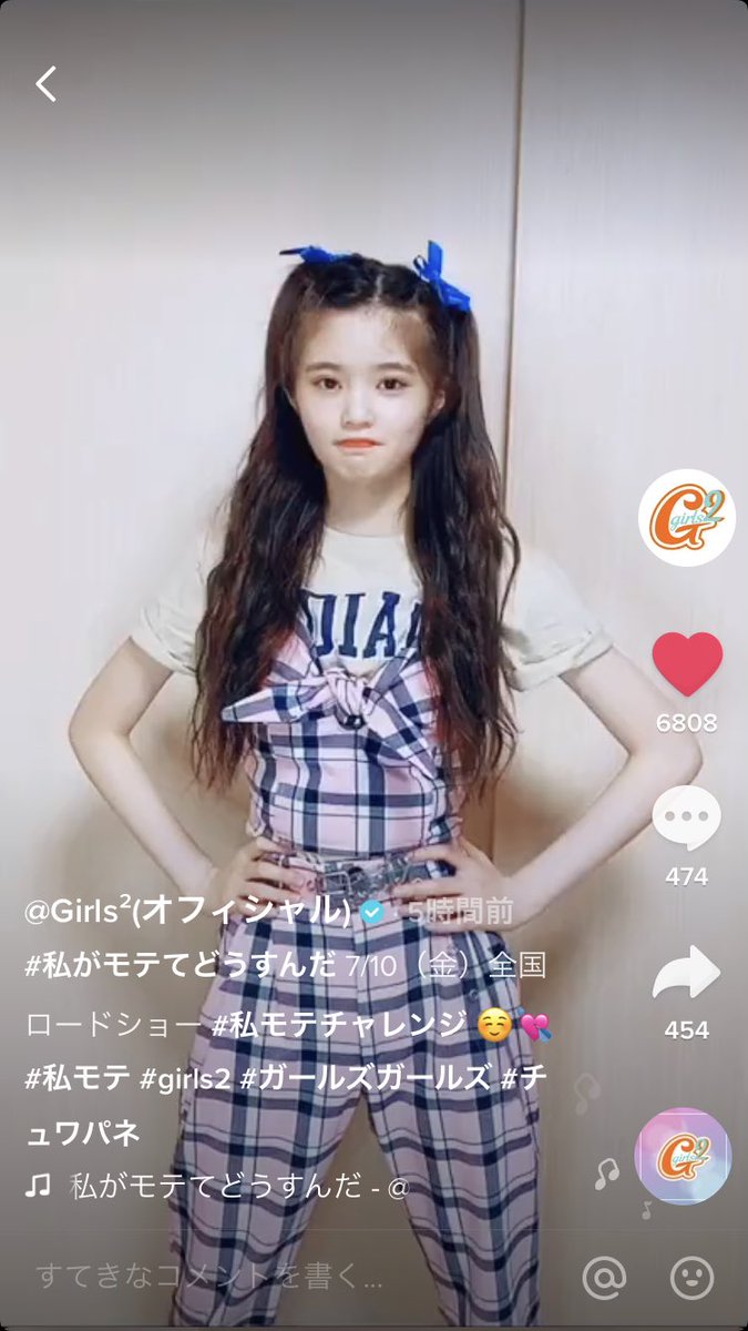 たーじ丸 この人形系の都愛ちゃん結構上位で好きなんだけど 原田都愛