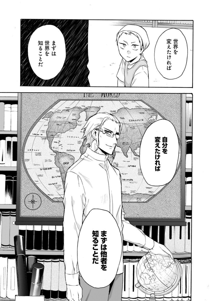 みたいな話がさりげなくテーマの都道府県擬人化バトル漫画「四十七大戦」をよろしくお願いします。
言うて基本はギャグです
https://t.co/X3NEonOx9G 