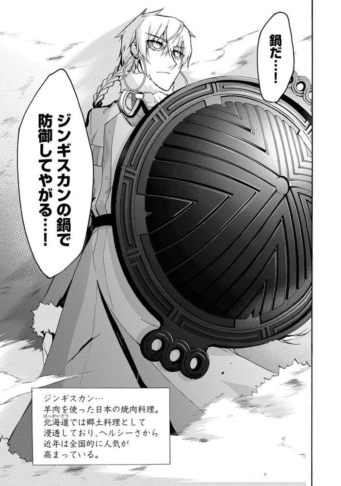 みたいな話がさりげなくテーマの都道府県擬人化バトル漫画「四十七大戦」をよろしくお願いします。
言うて基本はギャグです
https://t.co/X3NEonOx9G 