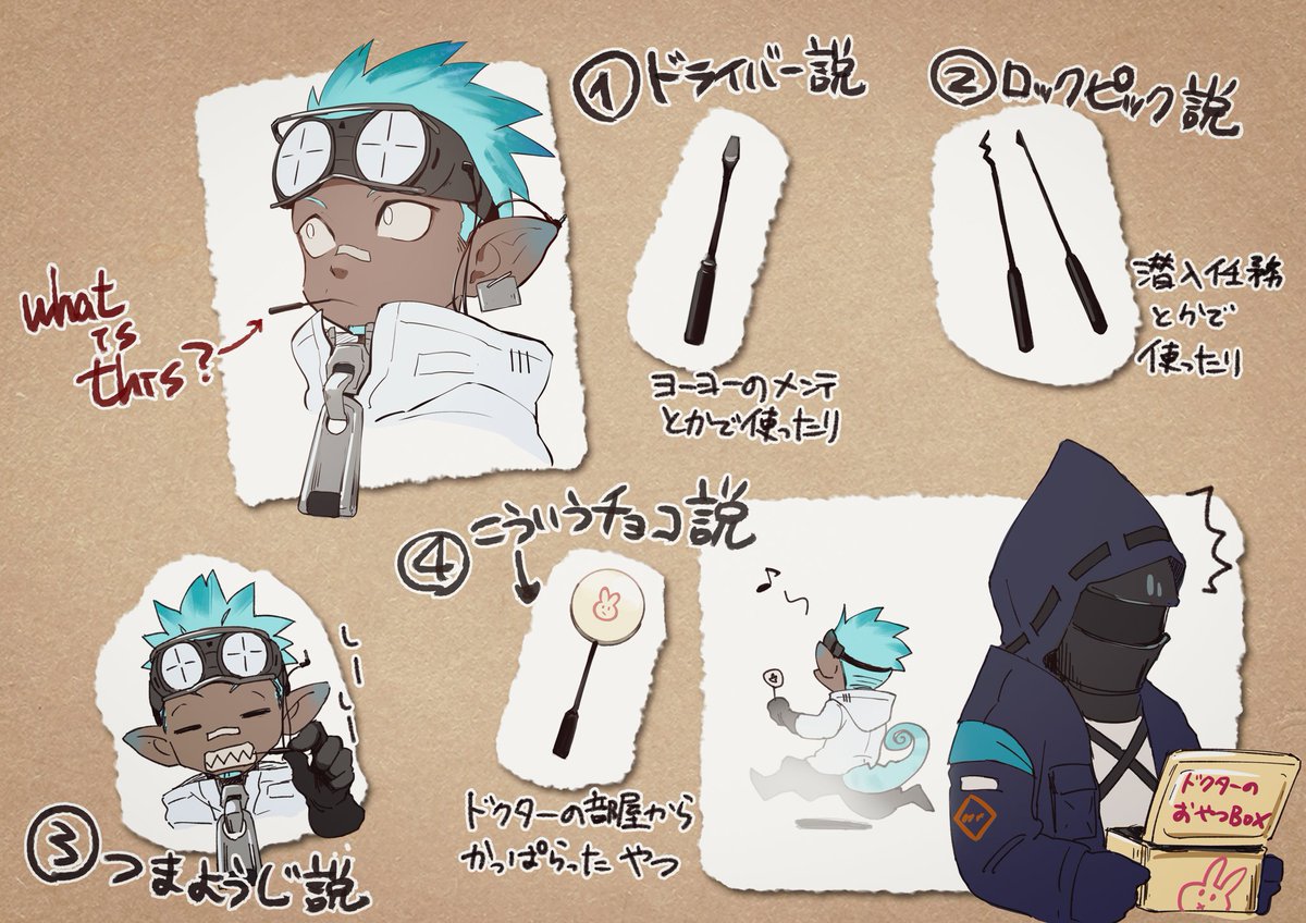 「イーサンのコレは何なのか問題 」きたないもの漫画