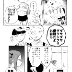 昔いじめられてたのを助けたら、久しぶりに再会した時に助けられた。
