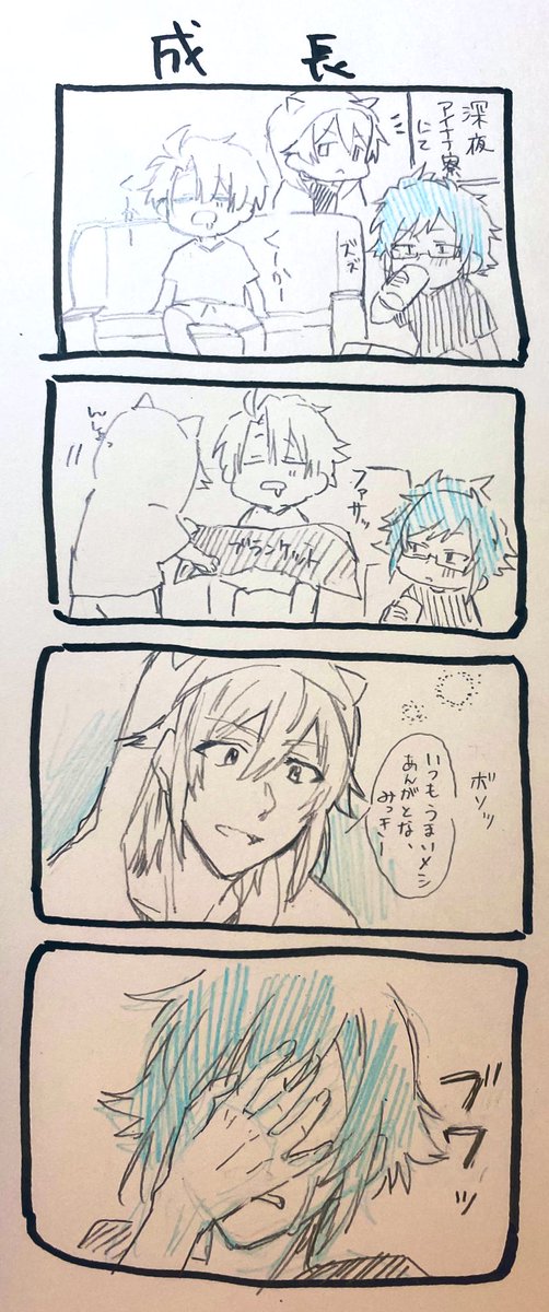 涙腺がゆるい大和シリーズ 続かない 初男の漫画 涙腺がゆるい大和シリーズ 続かない 初男の漫画