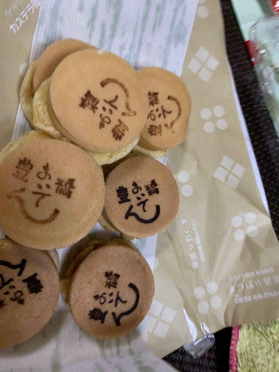 おいでん豊橋