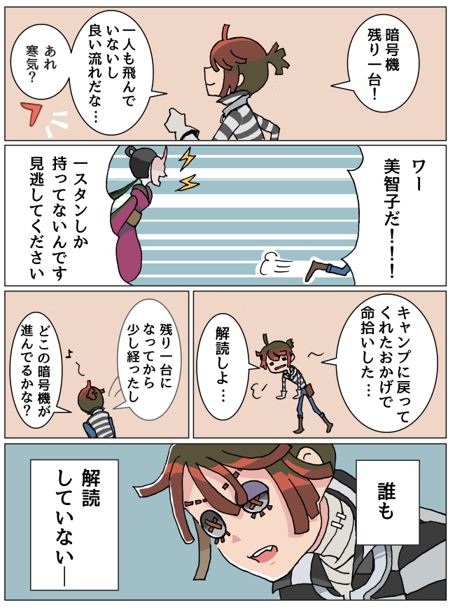 ダブハン囚人あるある
#第五人格実録 