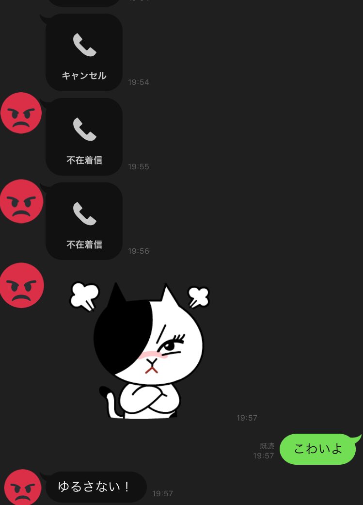 Lineを覚えたばかりの小1娘 とてもかわいいけどどうも 束縛の強い恋人 感が凄い 素質あるな これは将来有望 Togetter Lineを覚えたばかりの小1娘 とてもかわいいけどどうも 束縛の強い恋人 感が凄い 素質あるな これは将来有望 Togetter