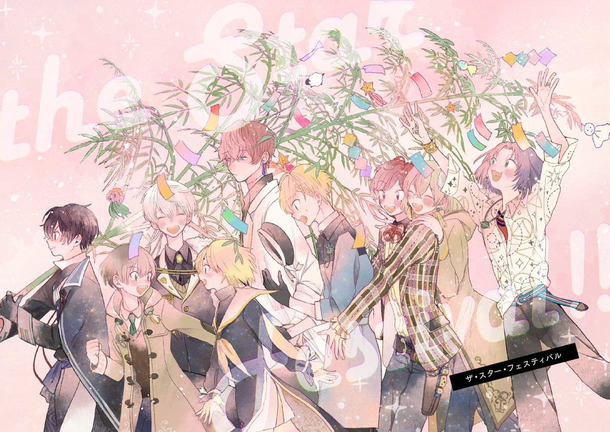 つゆみろ (@tym_hyp) / Posts / X