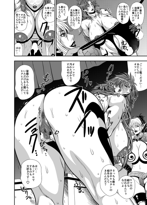 作業中のイラスト+ミニストーリー集、コミック風の絵と文章が見開きで並ぶスタイルだったんですが、いつの間にか文章が一編一万字を越えてて焦る
五編収録予定です 