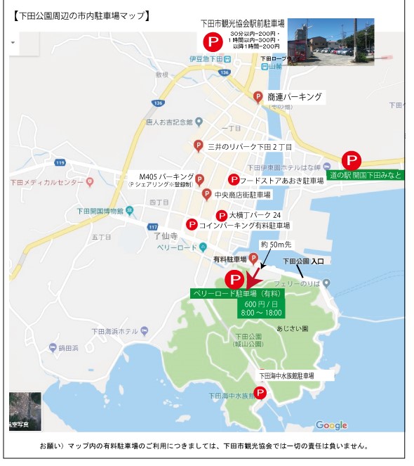 下田公園のあじさい22の開花状況や見頃は アクセスや駐車場情報も