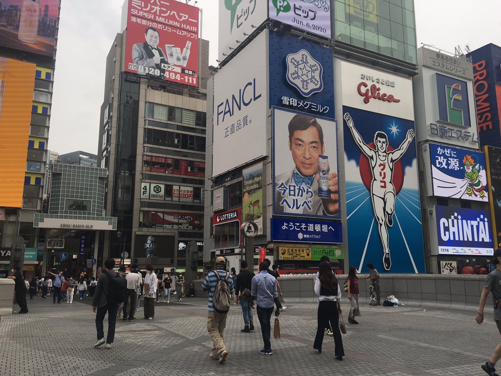 さき ガケ男塾 夕方の戎橋 ひっかけ橋 大阪 心斎橋 まだまだ人は少ない 外国人が居ないから かも T Co Hb4qii1bnl Twitter