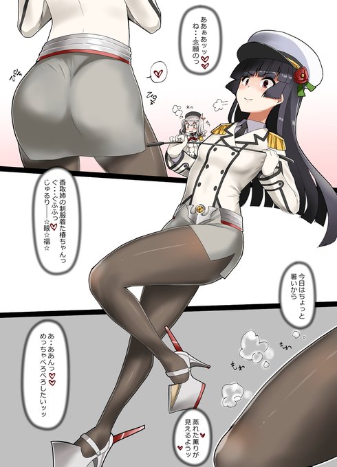 女性提督のtwitterイラスト検索結果