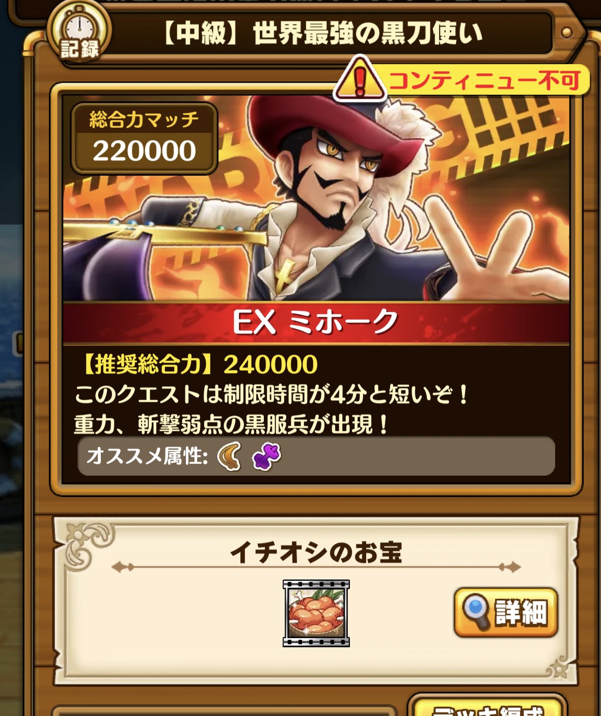 あず 2bro 三人称 ミホークが欲しい サウスト