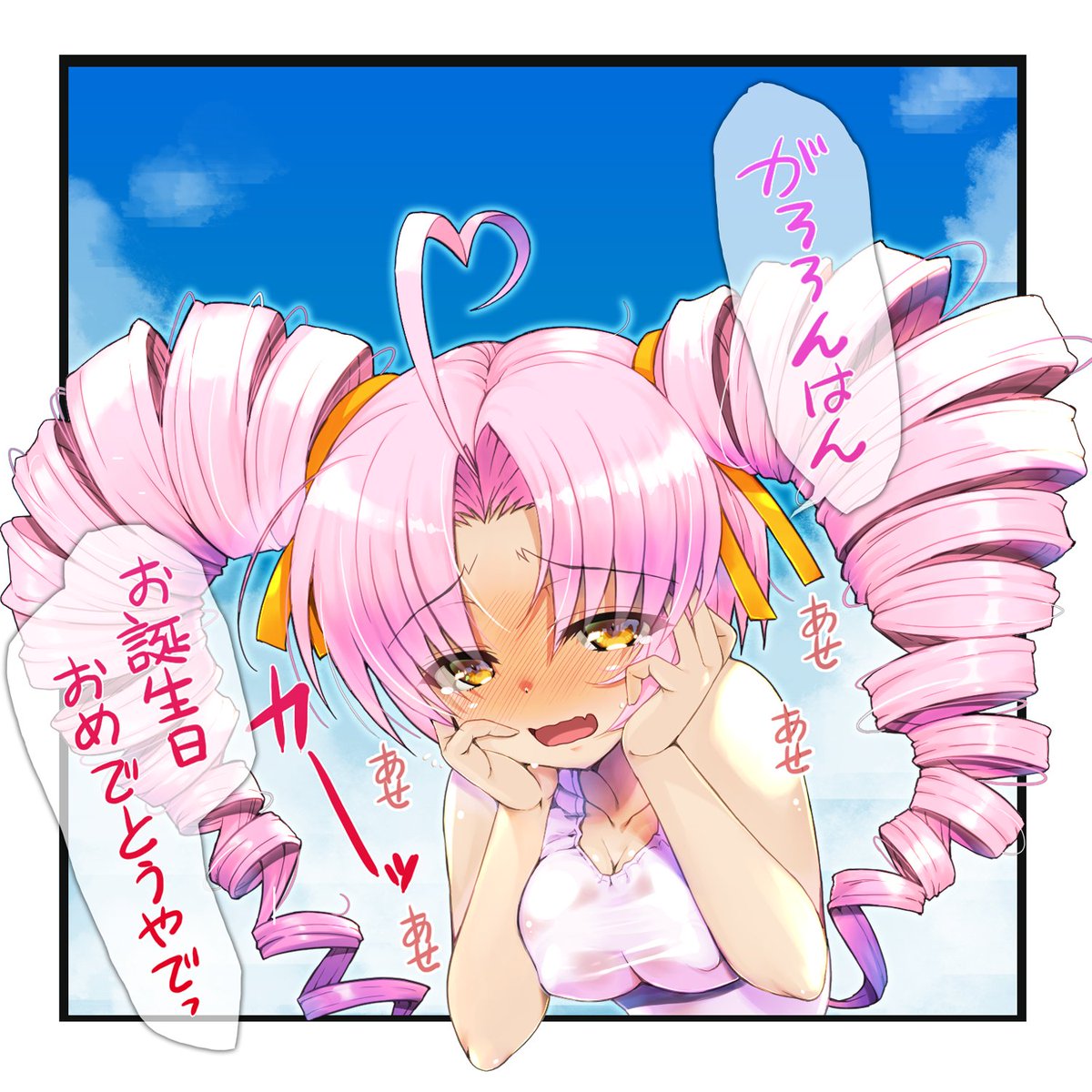 依頼絵以外のついなちゃん過去絵。文月の中ではカレーパンつながりで伊織弓鶴君との絡みが多いw 