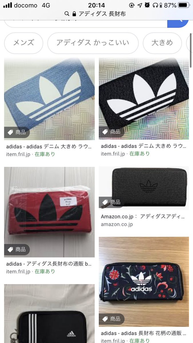 ふぃお 完全にネタだよん オタク特有の早口 ｸﾁｬｸﾁｬ アディダスの財布 親が買ってきたチェックシャツ ダボダボのジーパン 修学旅行で木刀購入 指紋でベタベタのメガネ プリパラでマジ泣き ワキガ ドラゴンの裁縫セット 瞬足 コーナーで差をつけろ