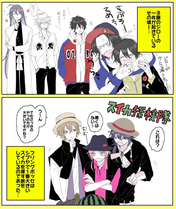 今回は出番なし!!!
⚠️アプリイベストバレ 