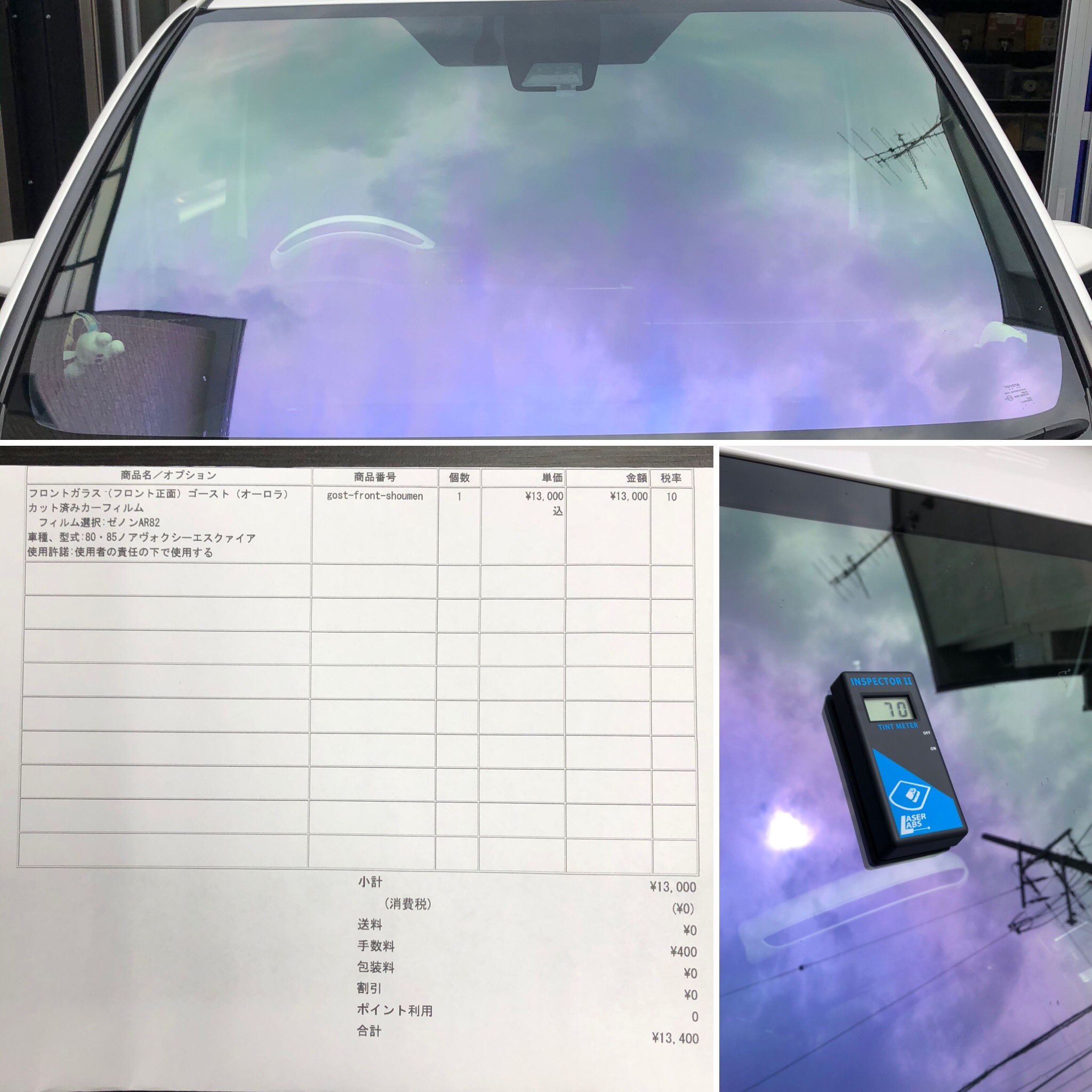 カーフィルム カット済み フロントサイド4面セット プリウス