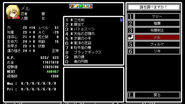 K Ds 裏方の任務そして兵糧攻めということで プロの密偵 Ivaxionのメルさん と 兵糧攻めを敢行した人 ゴブスレの令嬢剣士さん にお越しいただきました 万全の注意を払っていきましょう 勿論 ここで力を出さなきゃ私達のいる意味がない