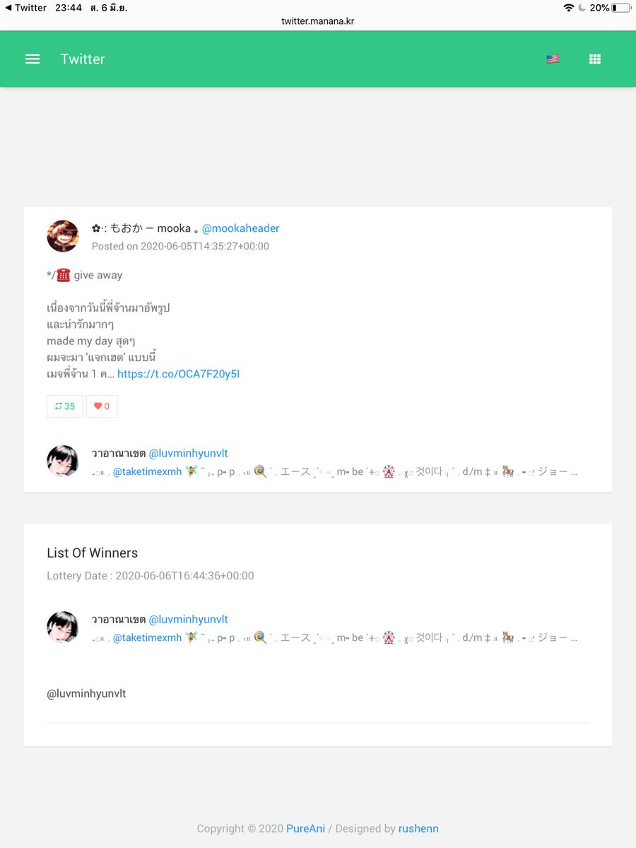✿‧: もおか — mooka 。 tweet media