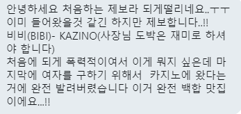 또속은GL봇 님의 트위터: 