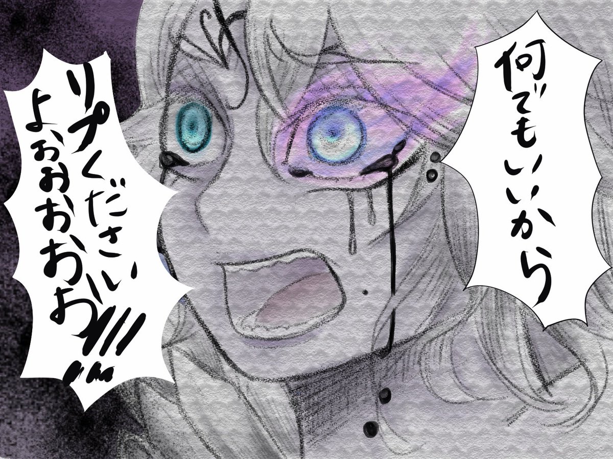 ムラサキカムリクラゲ Kurage8yurayura さんの漫画 11作目 ツイコミ 仮