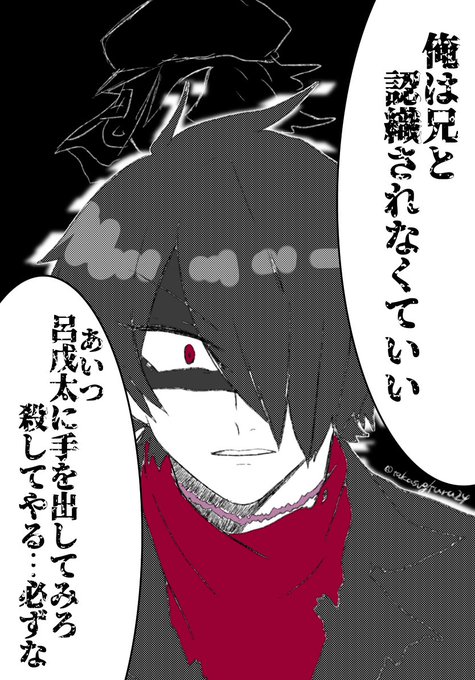 みつき まだ多忙 Takasugiura24 さんのマンガ一覧 リツイート順 2ページ ツイコミ 仮 みつき まだ多忙 Takasugiura24 さんのマンガ一覧 リツイート順 2ページ ツイコミ 仮