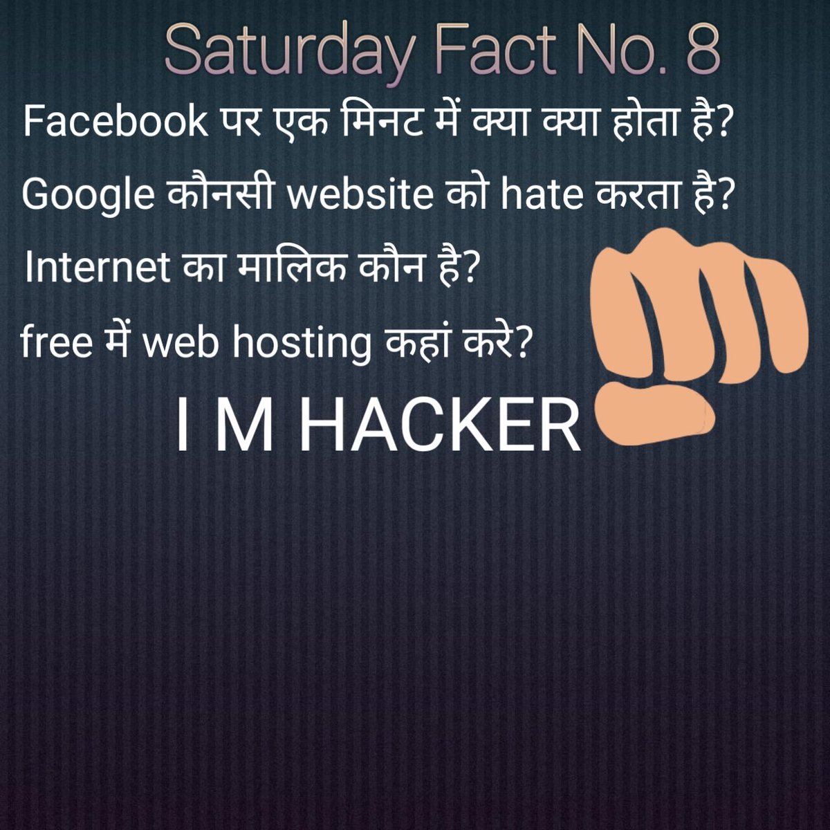 imhacker07's tweet image. Facebook पर एक मिनट में क्या क्या होता है?
Google कौनसी website को hate करता है?
Internet का मालिक कौन है?
free में web hosting कहां करे?

youtu.be/AS125JxJfu8