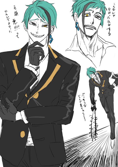 ウツボ兄弟のtwitterイラスト検索結果 古い順 ウツボ兄弟のtwitterイラスト検索結果 古い順