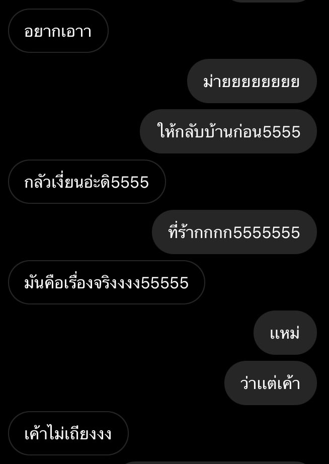ขิงคนเเก่💜🖕🏼(ลิมิตฟอล) tweet media