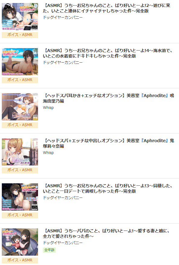 Dlsite4400円打線 Hashtag On Twitter