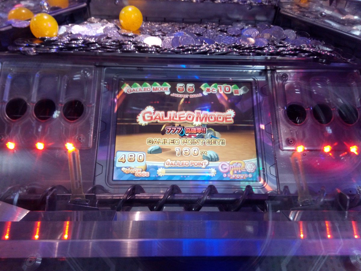 ハッシュタグ ガリレオファクトリー2