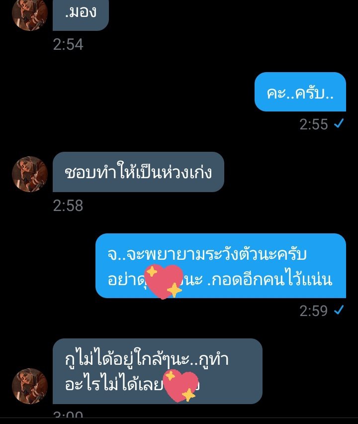 ขิงเเด๊ดเค่อ tweet media