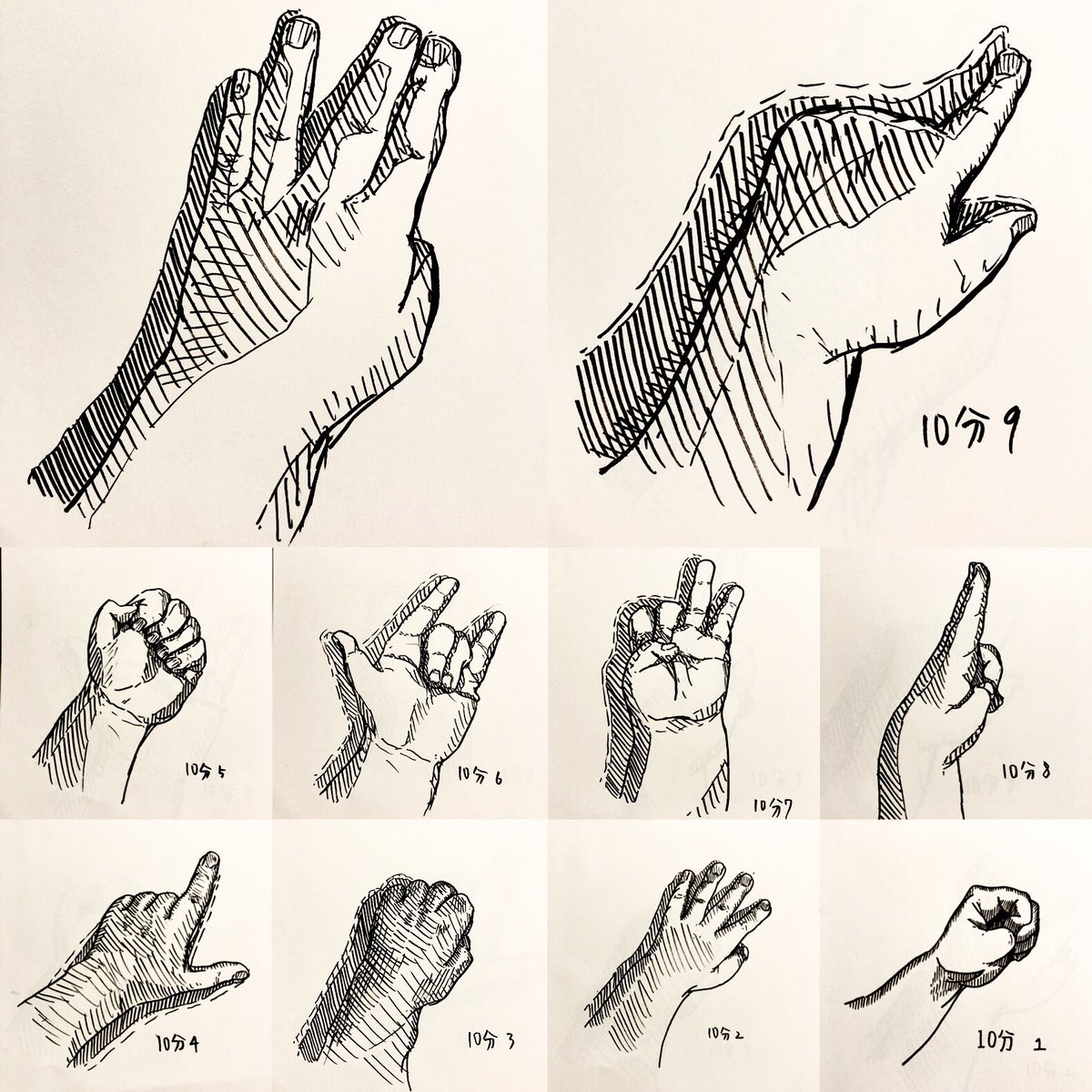 右下から描き始めた10分クロッキー 描き初めと描き終わりとだ