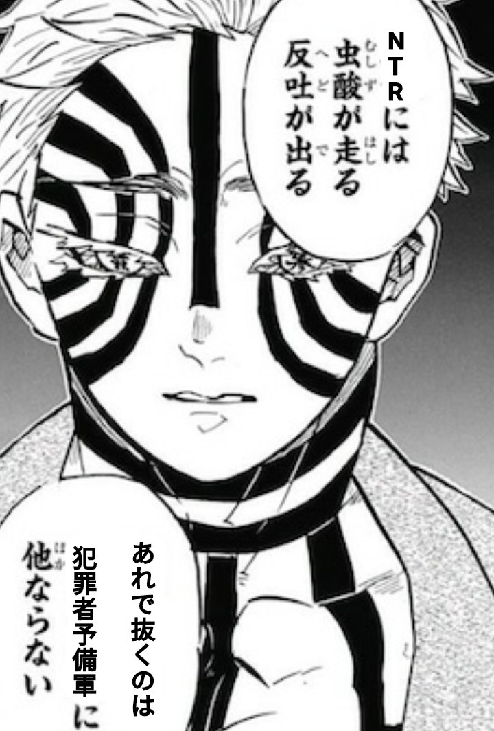 アカザ アカザ 京都府レッドデータブック15