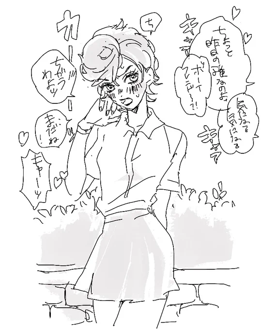 つい大げさに言っちゃうトリッシュ 