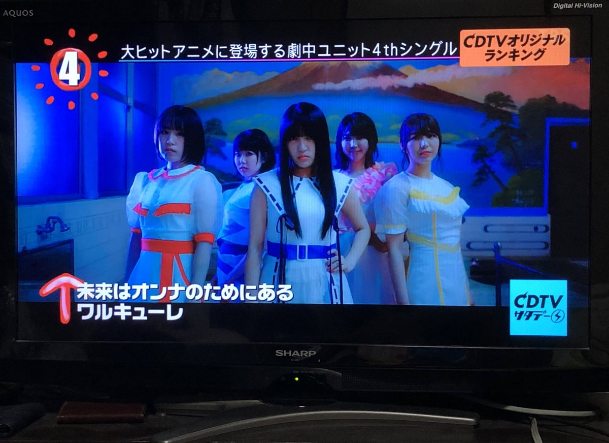 カウントダウンtvで ワルキューレ が話題に Cdtv トレンドアットtv