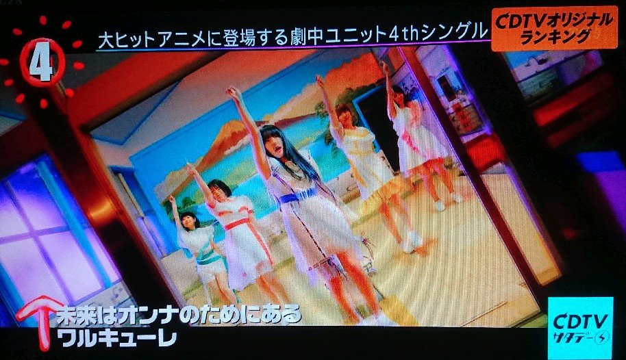 カウントダウンtvで ワルキューレ が話題に Cdtv トレンドアットtv