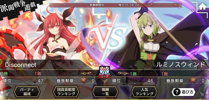 Disconnectのtwitterイラスト検索結果