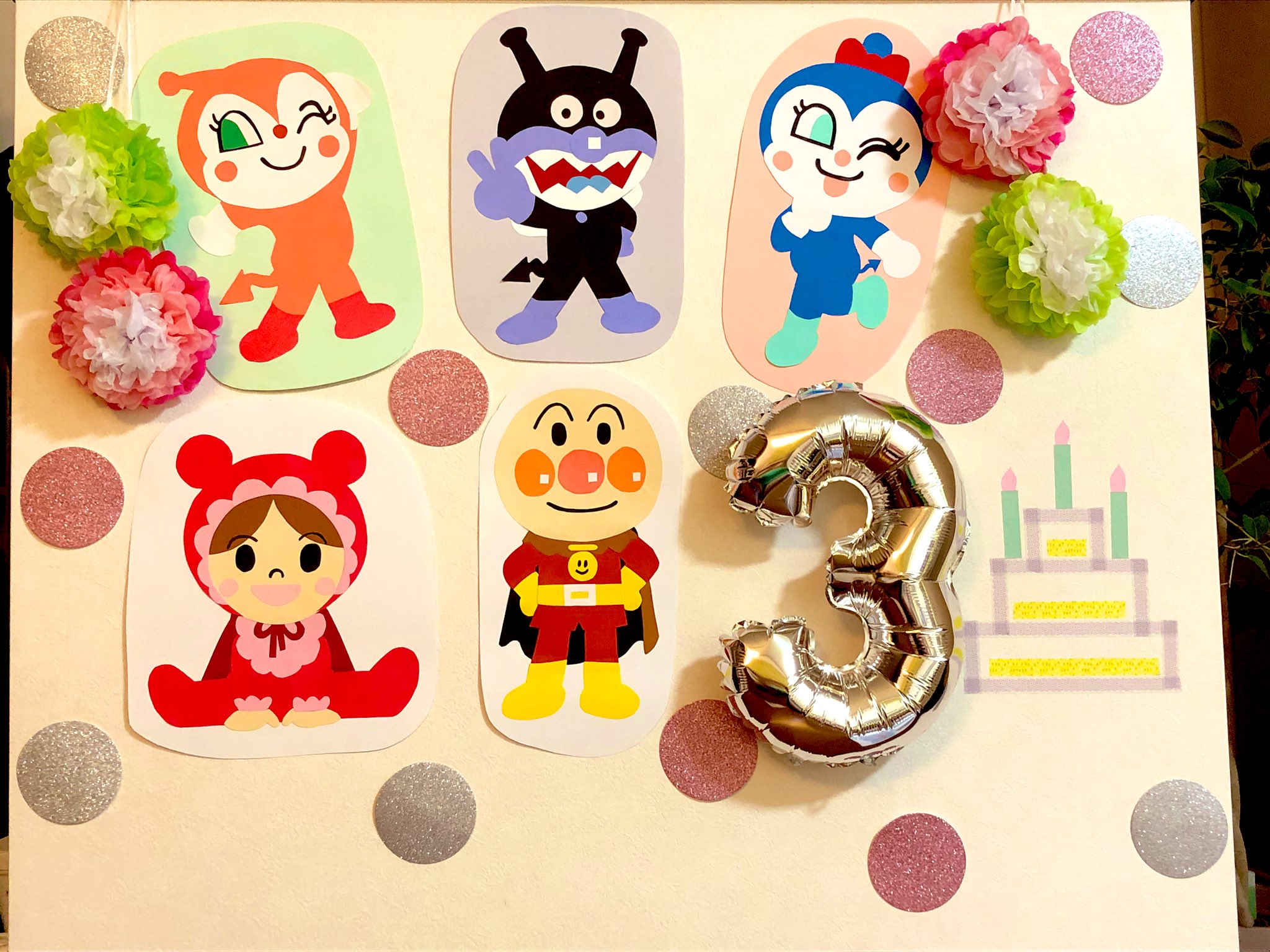 まむちゃんまん 明日お祝いパーティーやるので 飾り付けも今晩のうちに 今年は 去年のアンパンマンドキンちゃん バイキンマンに加えて 娘の大好きなコキンちゃんあかちゃんマン作りました ケーキは去年のリメイク ロウソク増やしただけ 色画用紙 まむちゃんまん 明日お祝いパーティーやるので 飾り付けも今晩のうちに 今年は 去年のアンパンマンドキンちゃん バイキンマンに加えて 娘の大好きなコキンちゃんあかちゃんマン作りました ケーキは去年のリメイク ロウソク増やしただけ 色画用紙