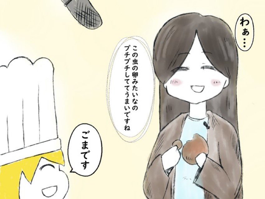 #2020年自分が選ぶ今年上半期の4枚 
ジャガウソ意外バージョン 