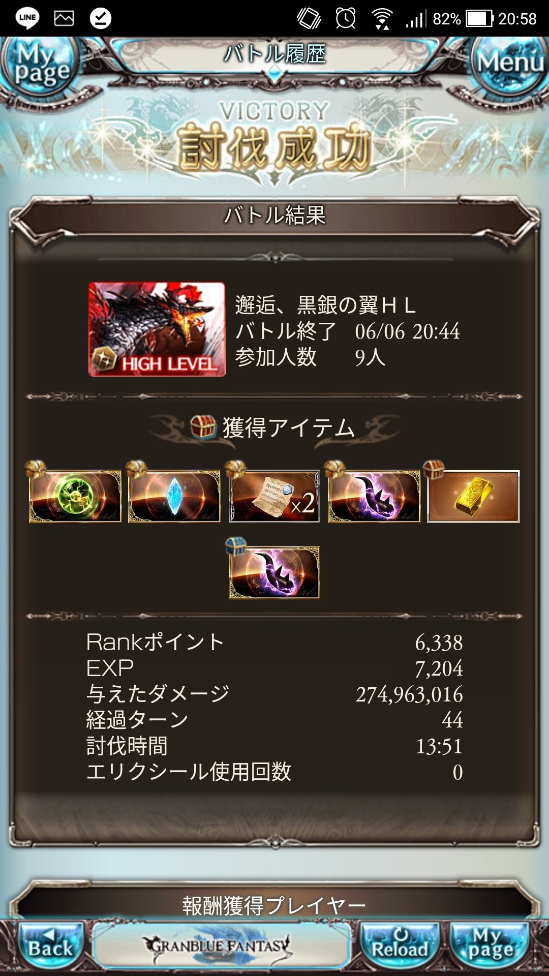 Rubiaargyi 8個目 10 10 内訳 プロバハhl 7 アルバハhl 1 アーカーシャ ０ グランデhl 0 月に1つくらい落としてくれる優しいつよバハさん 今月からアーカーシャの自発も始めたけど 今のところ落ちず 今年中に一度くらいは青箱