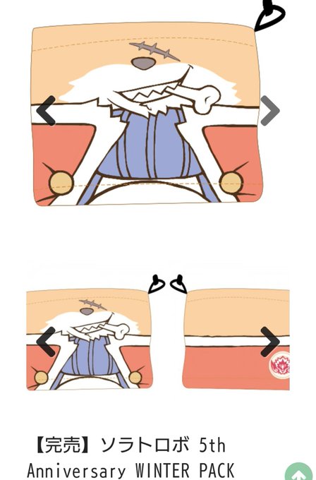 ネックウォーマーのtwitterイラスト検索結果